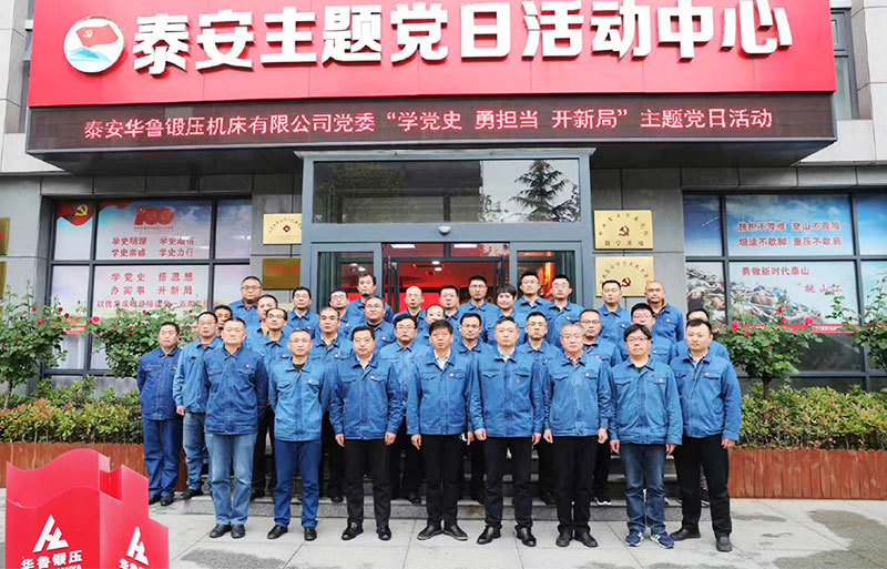 Taian Theme Party Day Activity Center