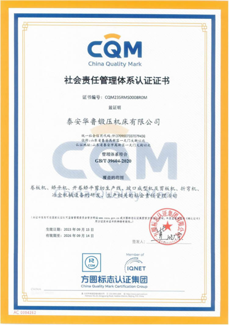 Social responsibility certification system